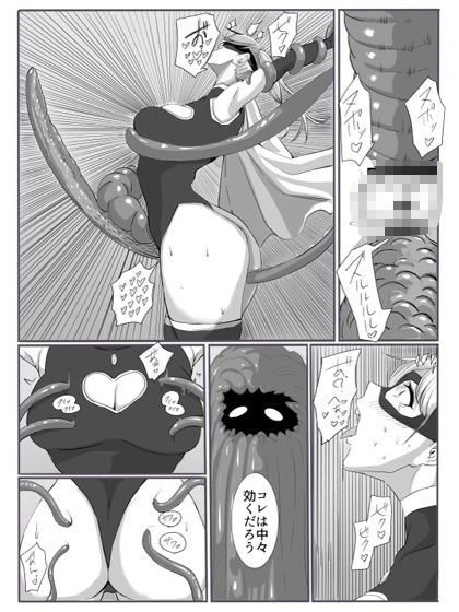 サンプル画像5:ジャスティスレディ(カプチーノ) [d_545108]