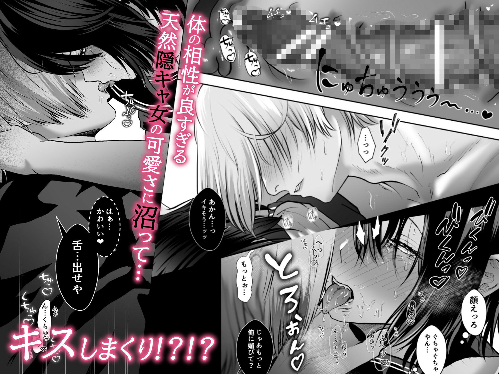 サンプル画像2:いじめの時間(バ行のバカ) [d_545192]