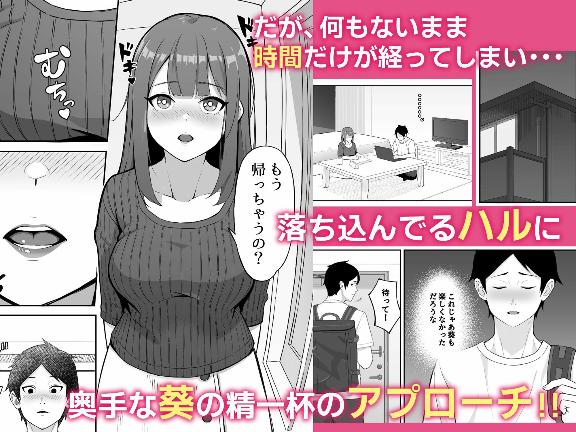 サンプル画像2:SEXを覚えた彼女がどんどん淫乱になって困る(ツインメロンパイ) [d_545306]