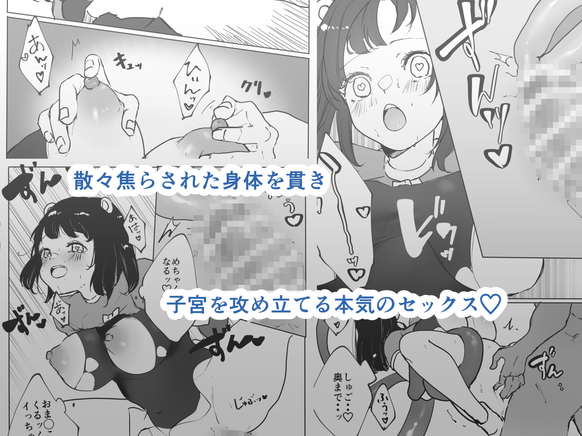 サンプル画像4:あつまる！へんたいの森 〜美少女戦士 触手と巨根で乱れイキ〜(むぎむぎ牧場) [d_545565]