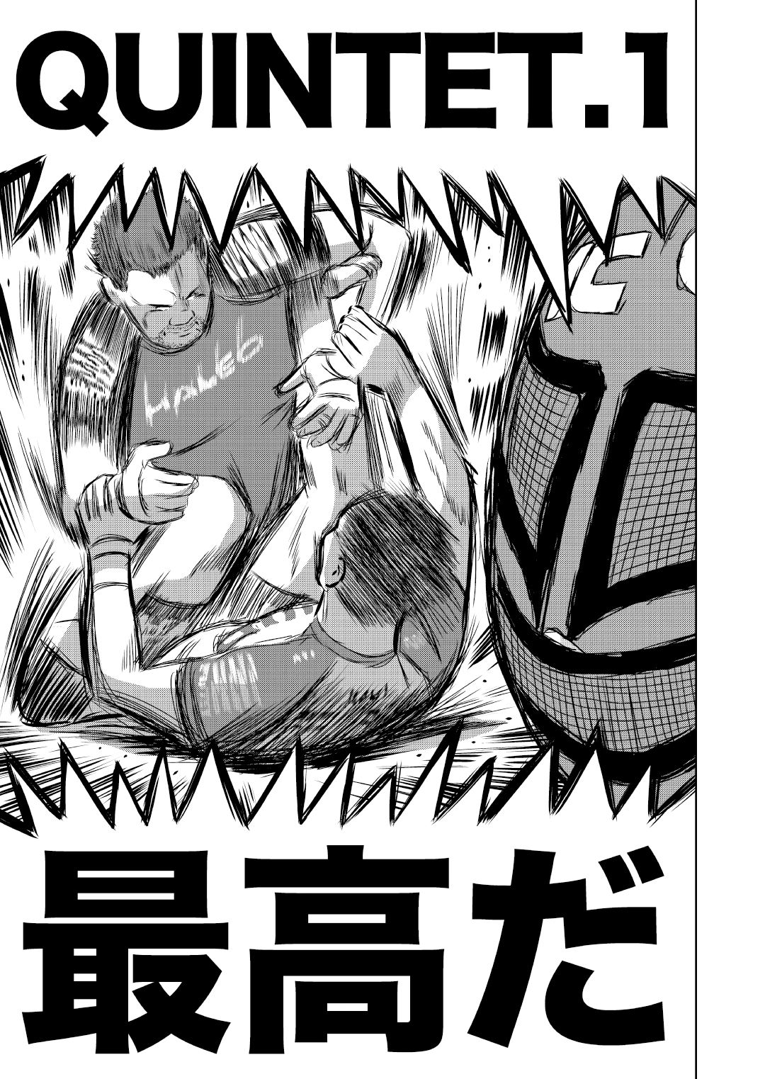 サンプル画像2:最狂超プロレスファン烈伝5.4(徳光康之) [d_545582]