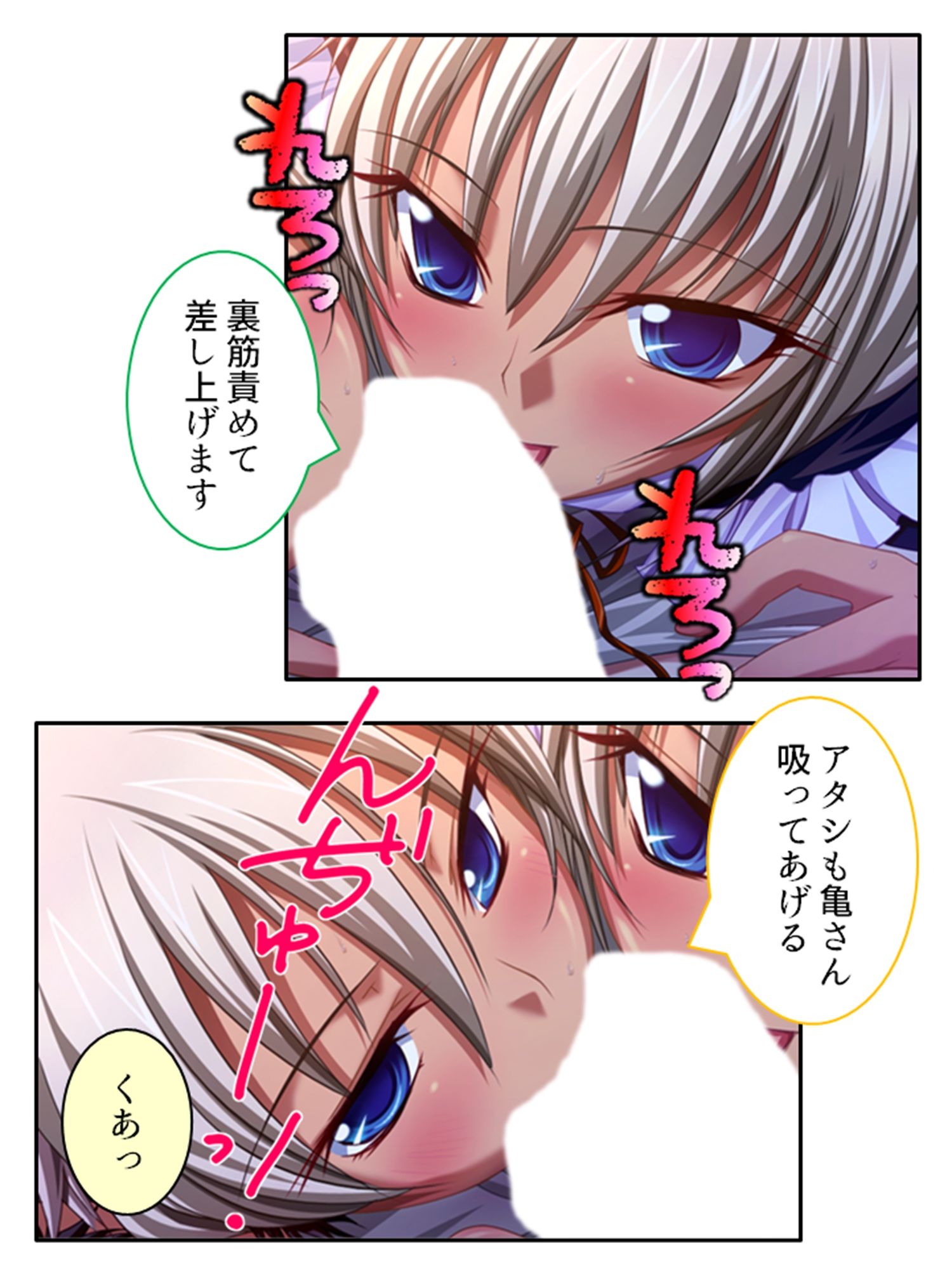 サンプル画像2:異世界の美少女たちにエッチを迫られて困ってます！  ＜総集編＞(あまからや) [d_545802]