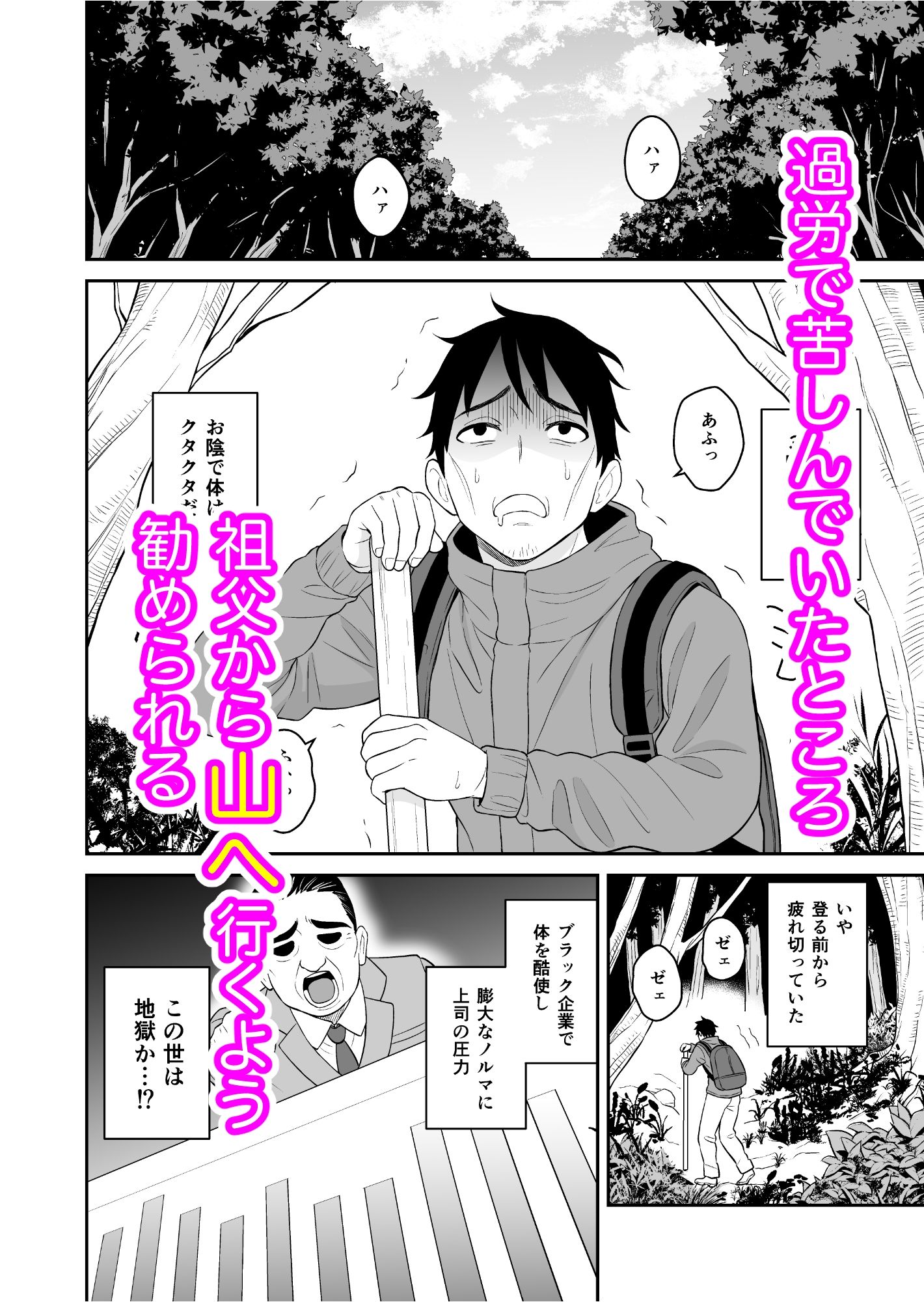 サンプル画像1:極楽！温泉巨乳ハーレム(ターンN) [d_545825]