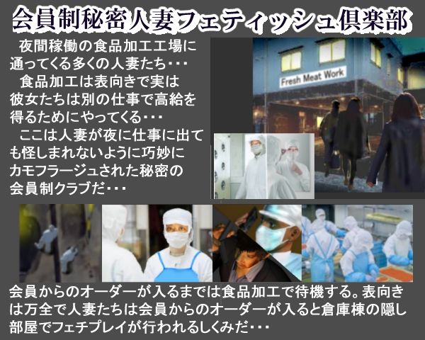 サンプル画像1:人妻フェティッシュ巨尻M妻インバウンド巨根で突かれて悶絶その1(伊矢羅CG制作所) [d_545899]