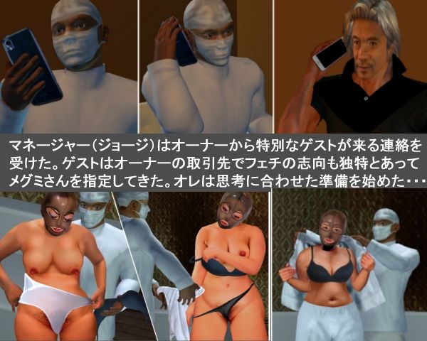 サンプル画像2:人妻フェティッシュ巨尻M妻インバウンド巨根で突かれて悶絶その1(伊矢羅CG制作所) [d_545899]