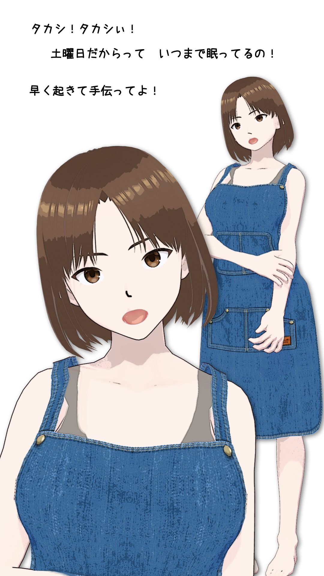 サンプル画像2:うちの母ちゃんは元ヤン  そしてヤリマン(らりるれ郎) [d_545969]