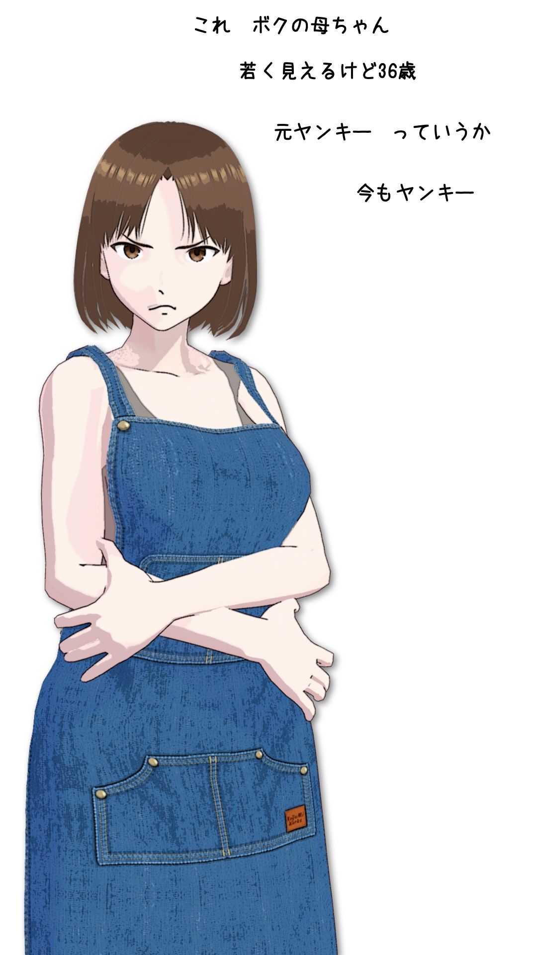 サンプル画像3:うちの母ちゃんは元ヤン  そしてヤリマン(らりるれ郎) [d_545969]