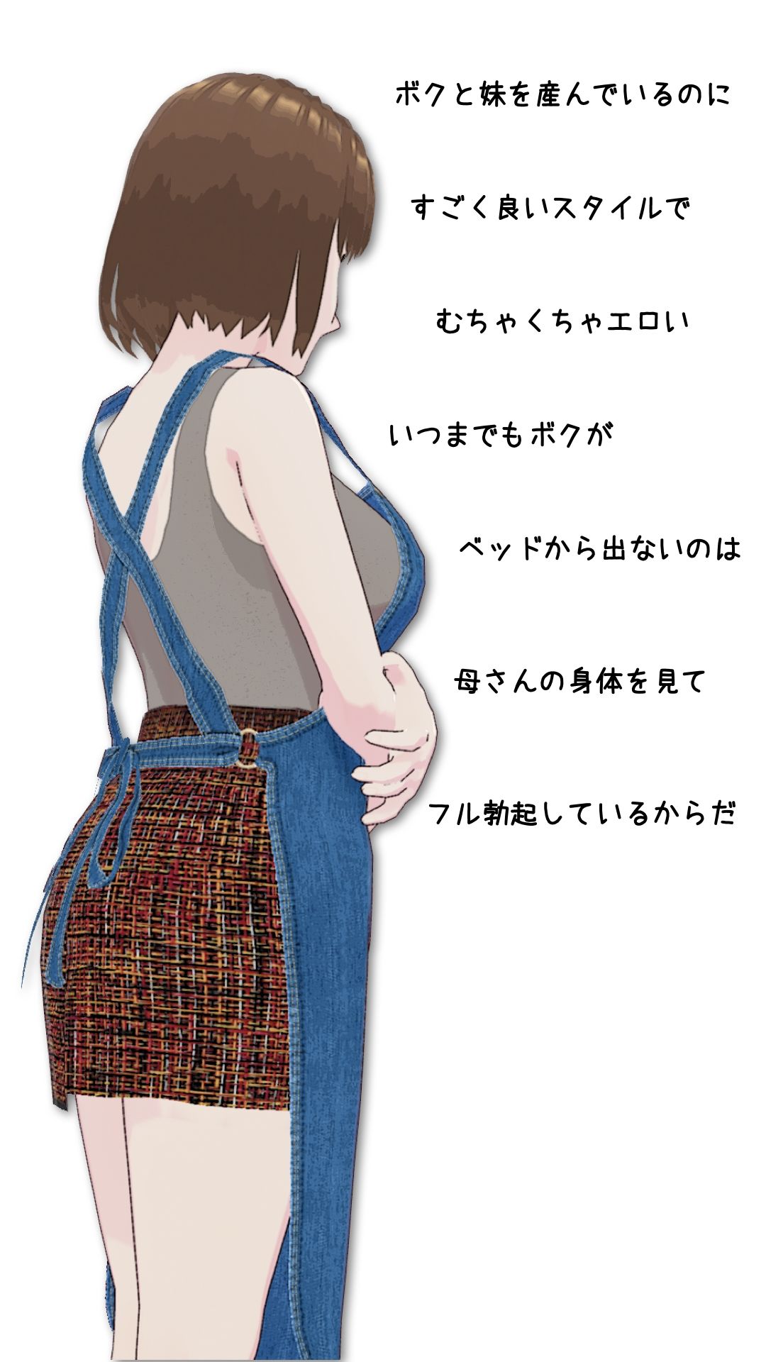 サンプル画像4:うちの母ちゃんは元ヤン  そしてヤリマン(らりるれ郎) [d_545969]