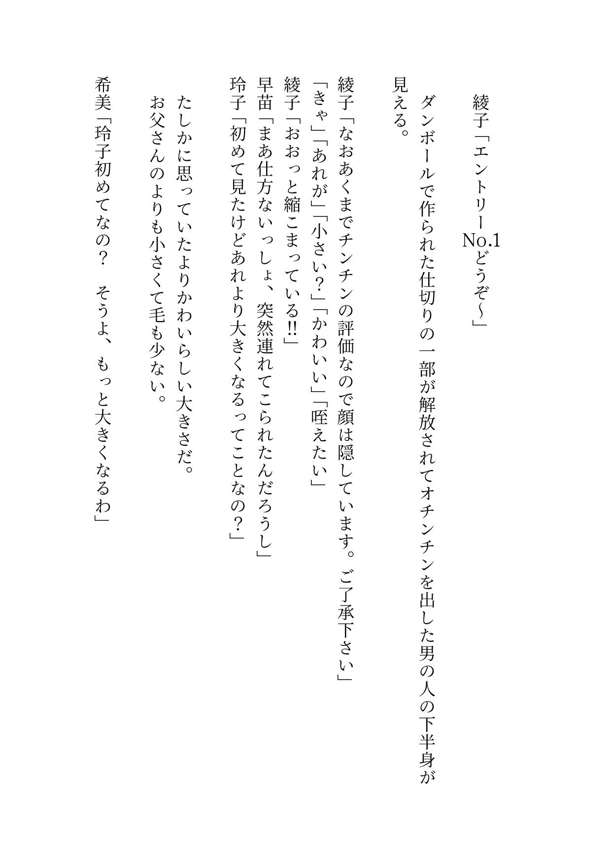 チン評会を開催します
