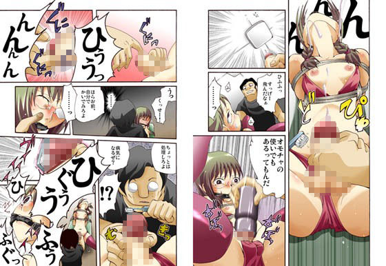 サンプル画像3:欲望回帰-男の娘NH成海くん危機一髪！！フルコンプリートパック-(Nightmare Express-悪夢の宅配便-) [d_546043]