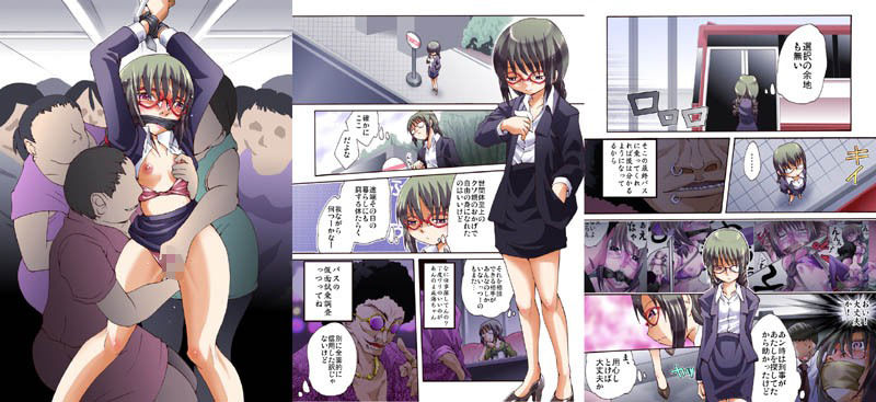 サンプル画像5:欲望回帰-男の娘NH成海くん危機一髪！！フルコンプリートパック-(Nightmare Express-悪夢の宅配便-) [d_546043]