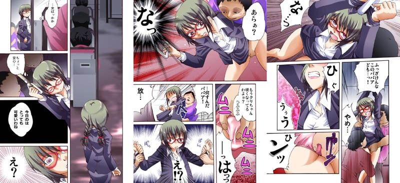 欲望回帰-男の娘NH成海くん危機一髪！！フルコンプリートパック-