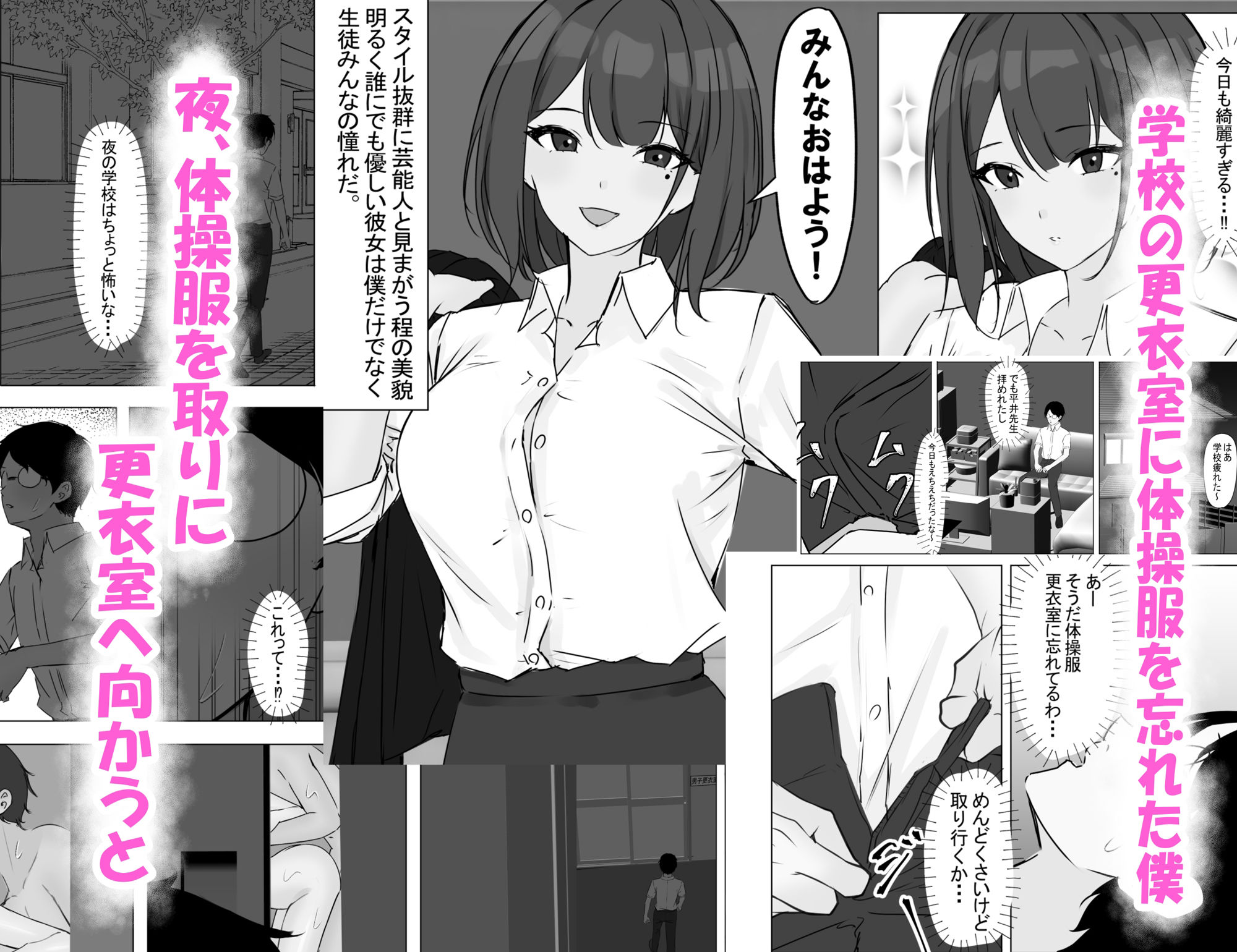 サンプル画像4:理性崩壊×NTR  総集編(ちるる) [d_546260]