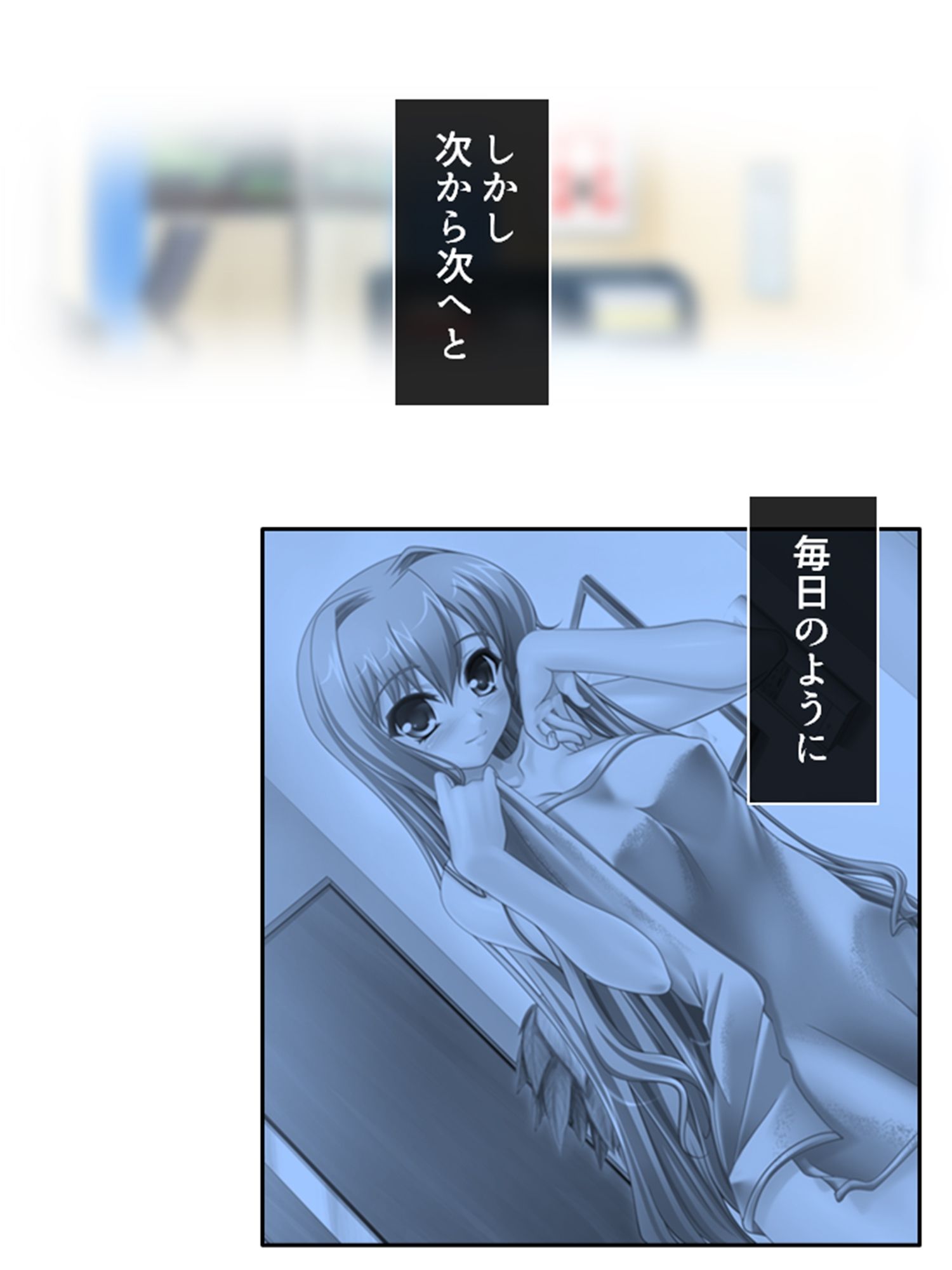 サンプル画像5:未来を壊す魔王とちょっとエッチな魔女っ娘のエロ甘生活 2巻(アロマコミック) [d_546262]