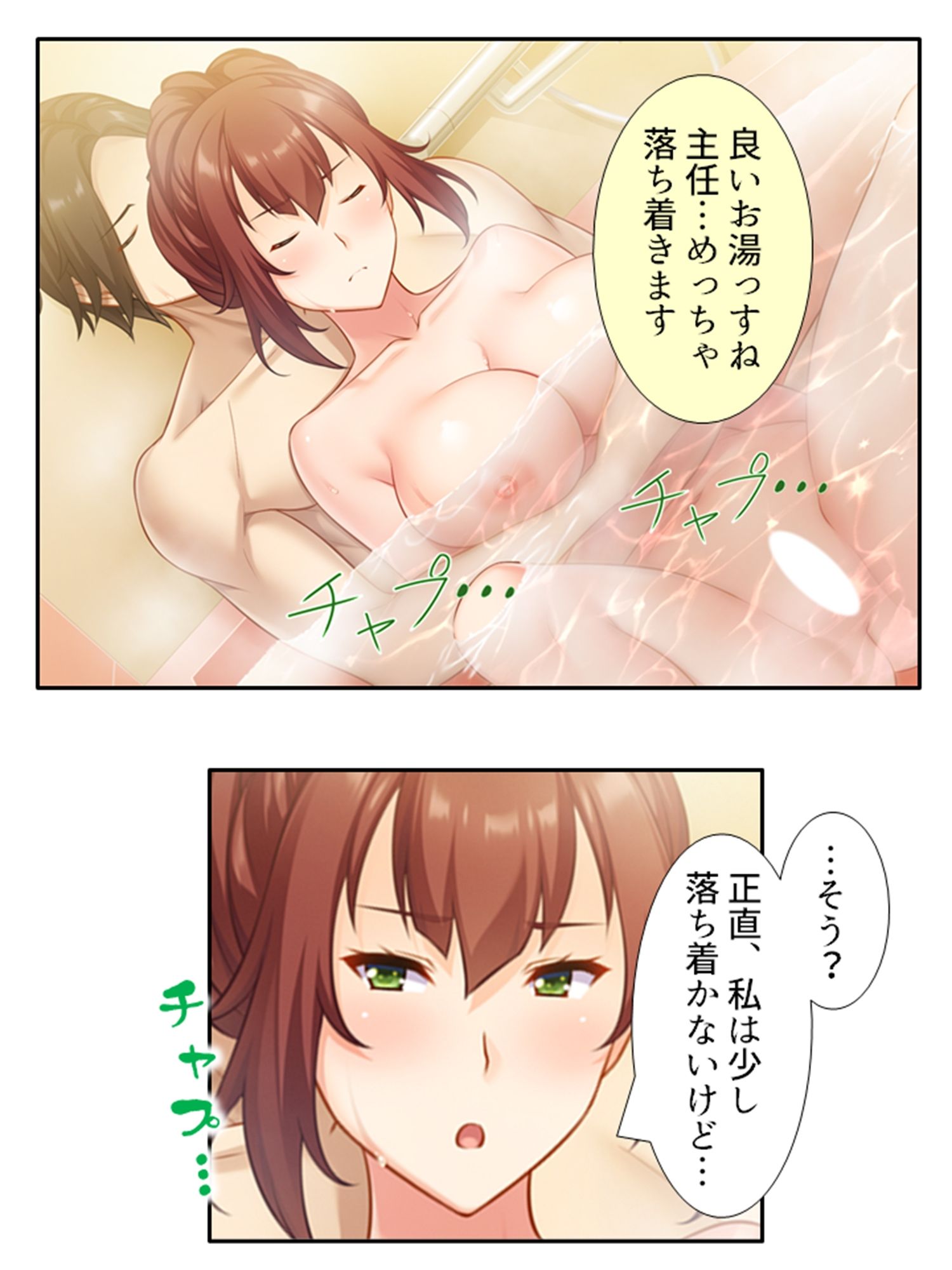 サンプル画像4:いつも厳しい女上司がベッドの上では理性ぶっ飛びメスの顔 下(あまからや) [d_546280]