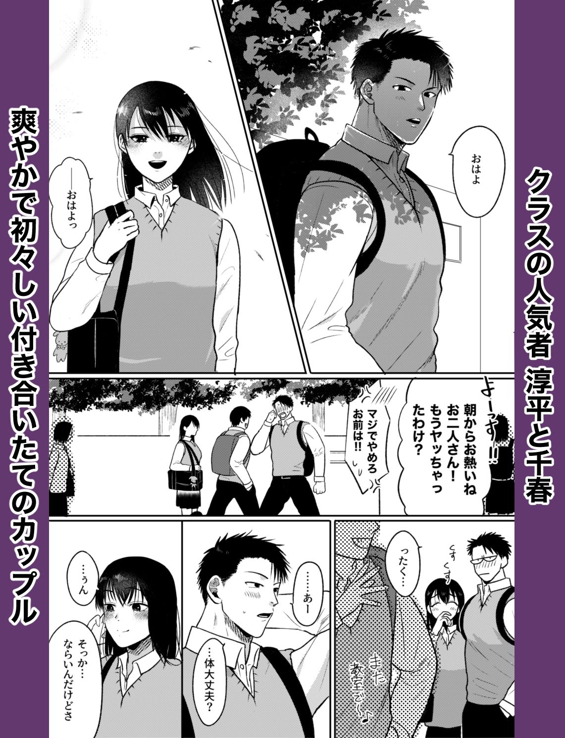 ウロボロス