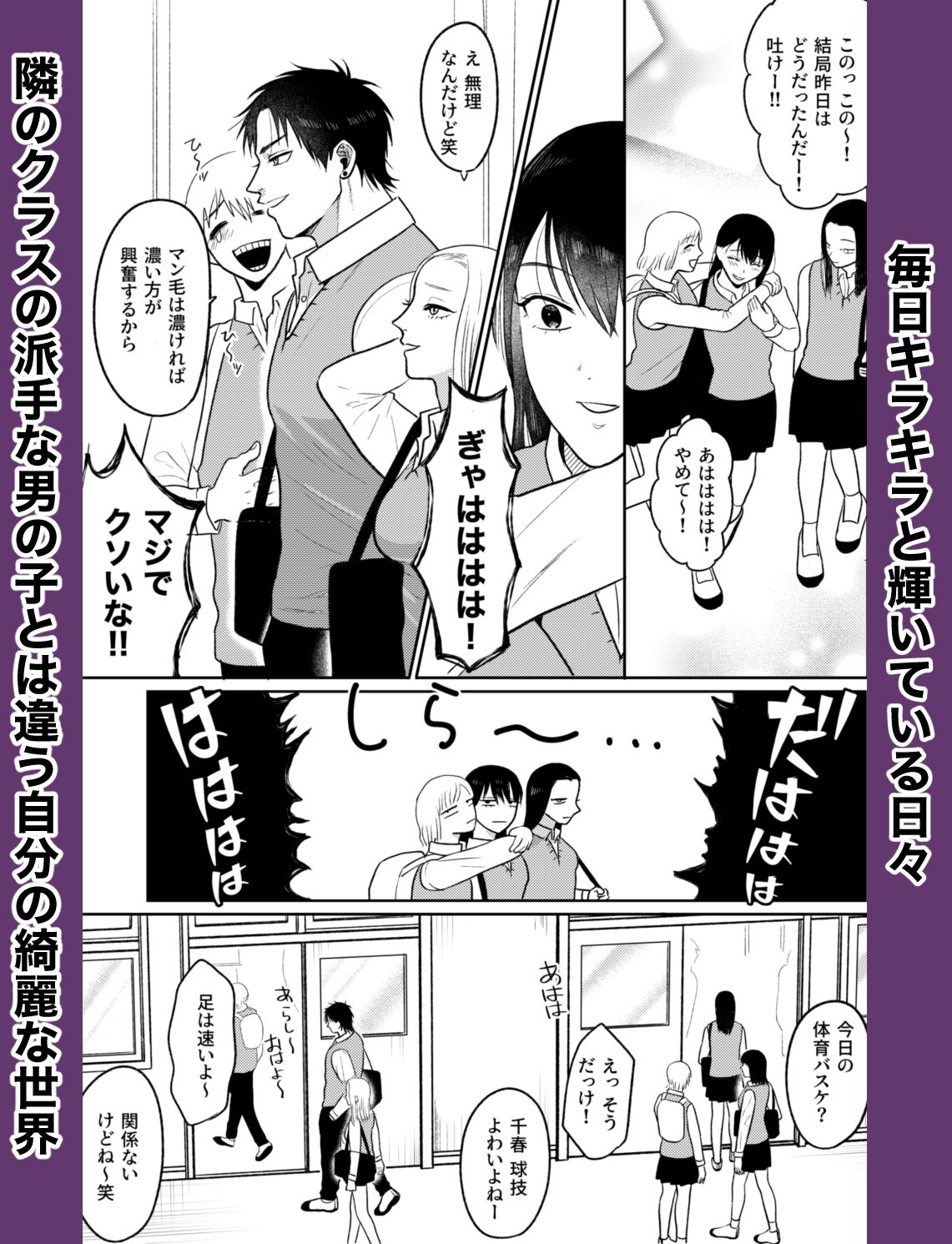 ウロボロス