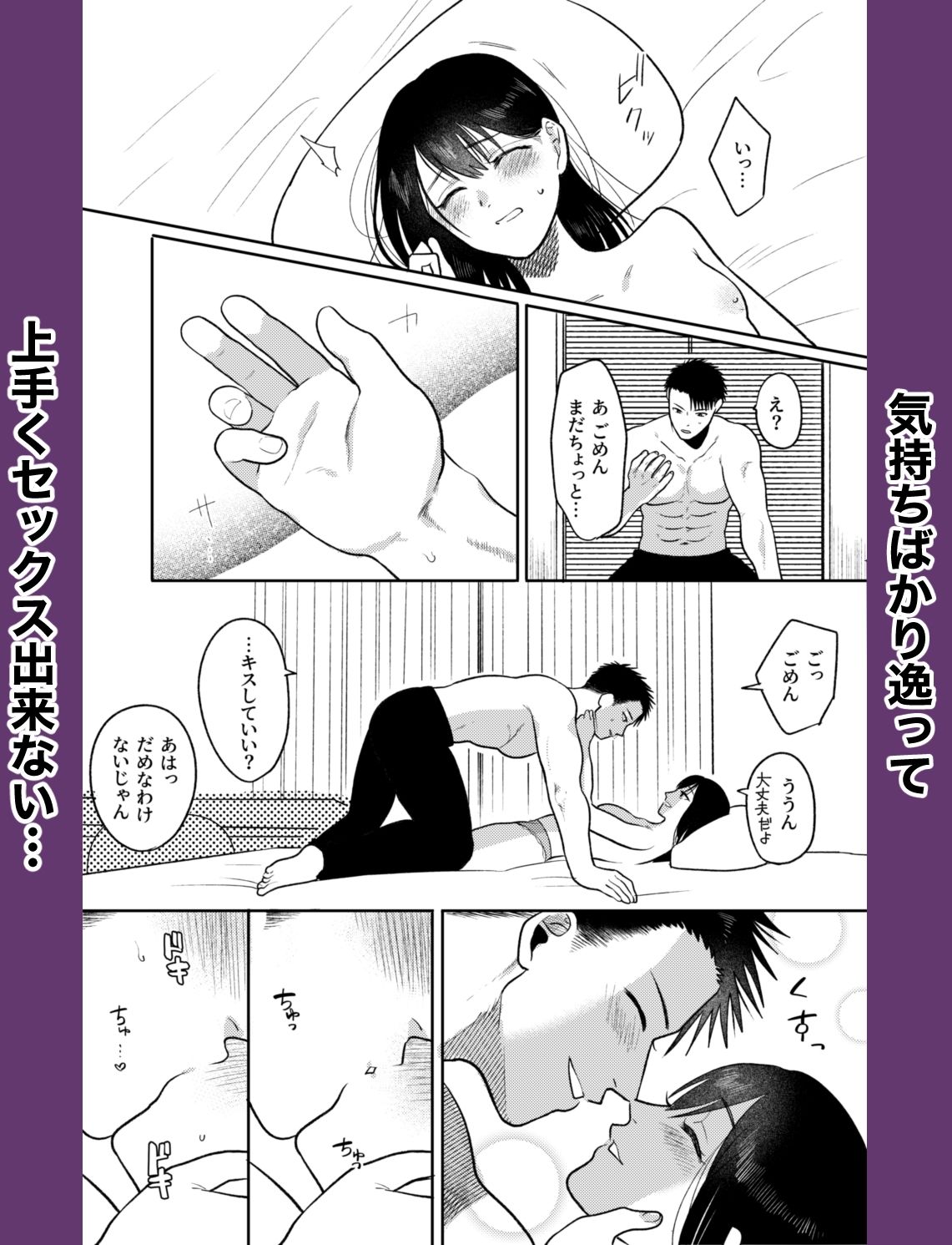 ウロボロス