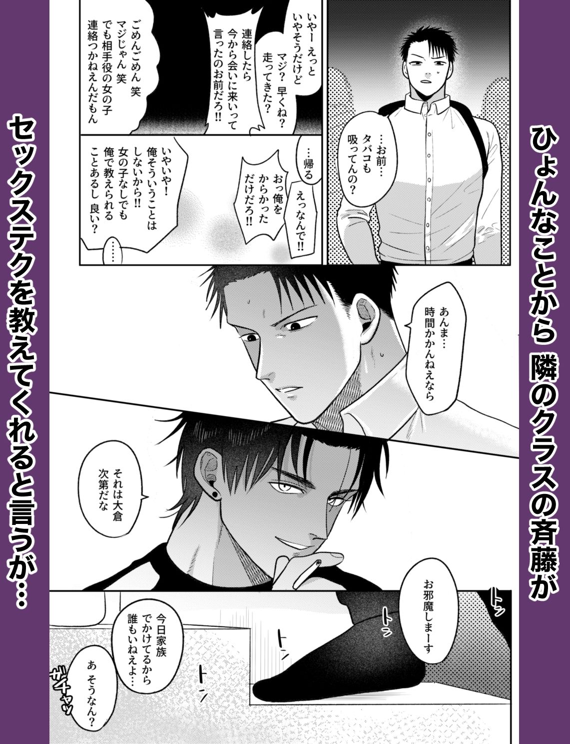 ウロボロス