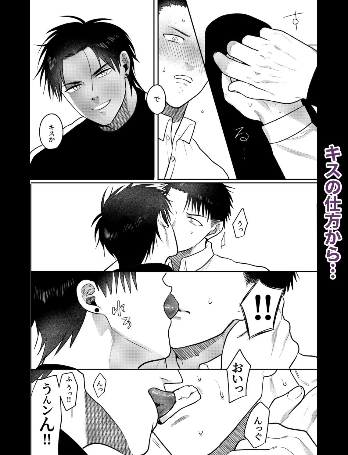 ウロボロス