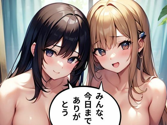 サンプル画像2:卒業  手こきサプライズ(nawomi) [d_546537]