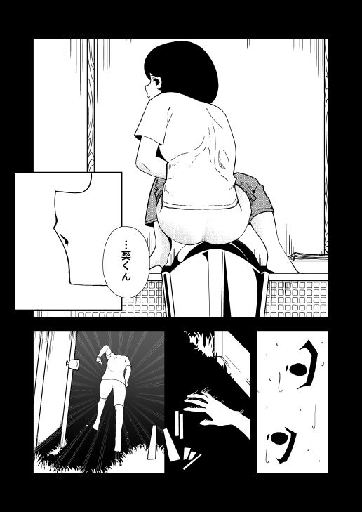 サンプル画像6:きくざごと(ぷれじゃあている) [d_546674]