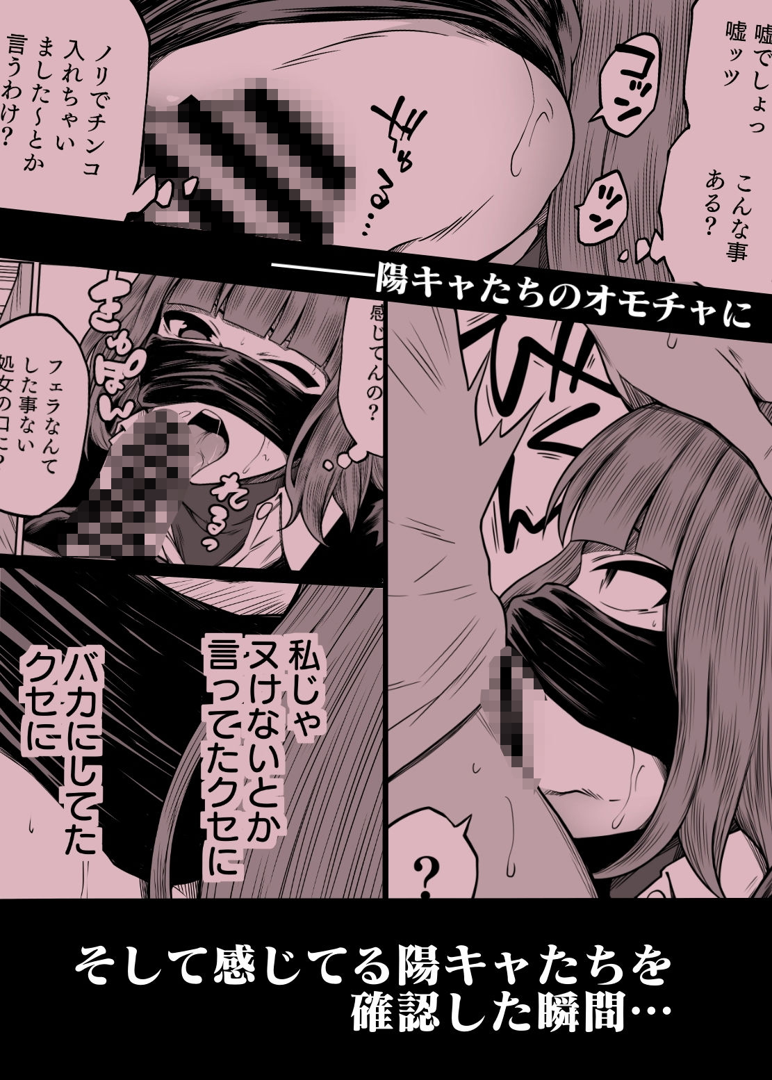 サンプル画像5:ズリネタ部〜オナニーのオカズにしてください！〜AV編(とこわん) [d_546702]