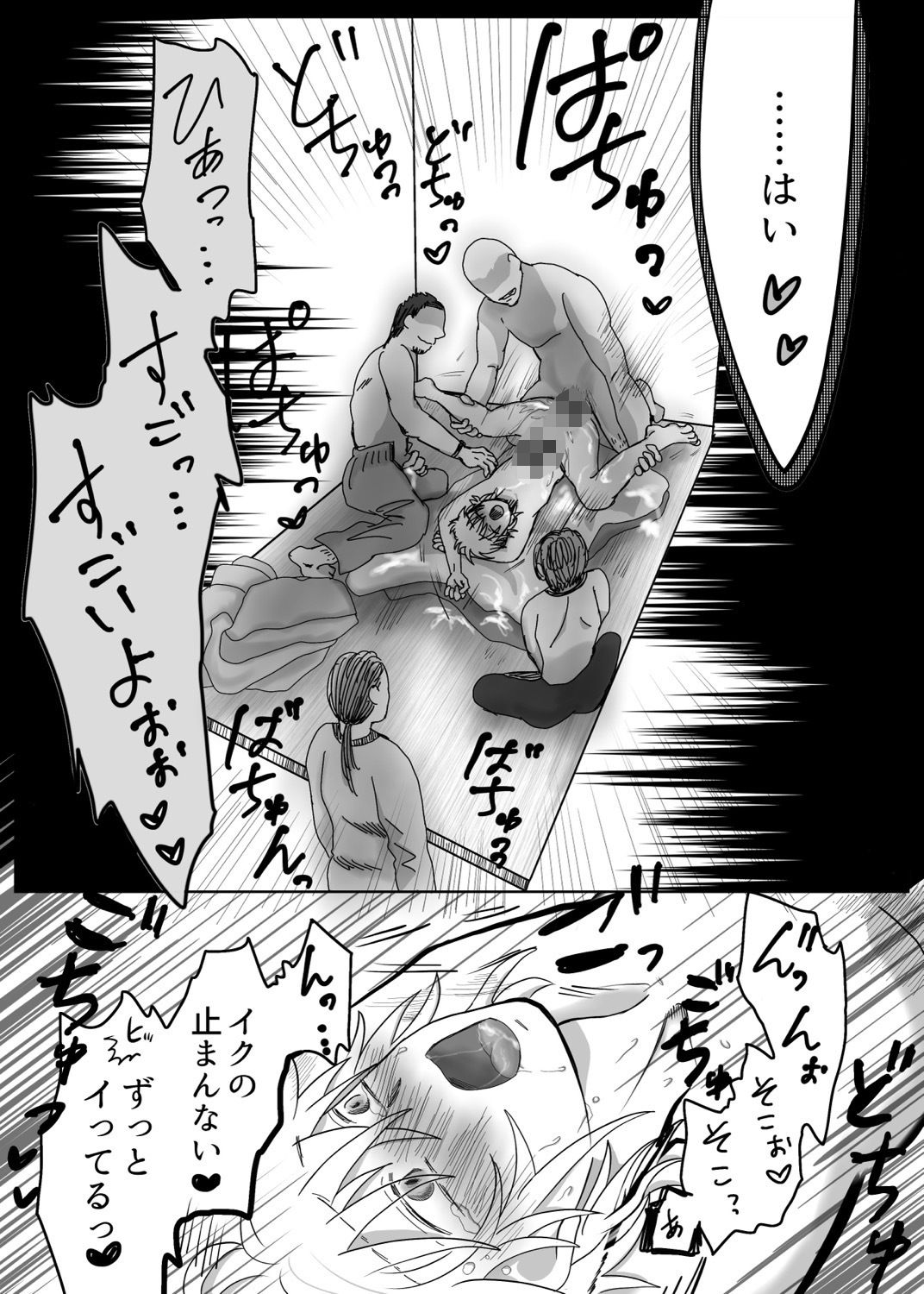 安い宿にて
