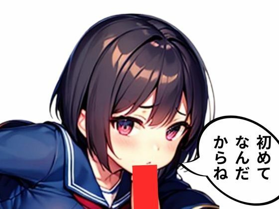 サンプル画像1:エイプリル・ラブ(nawomi) [d_547026]