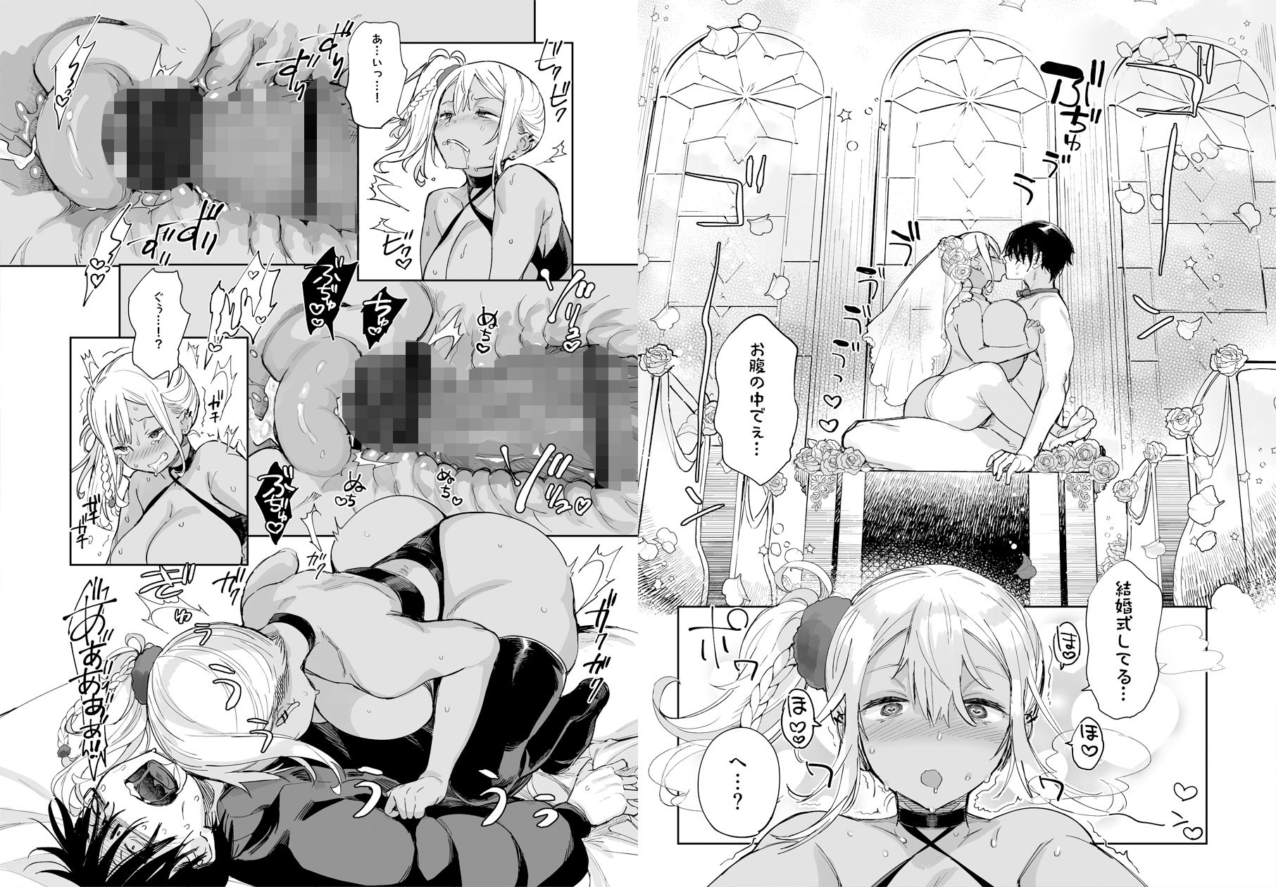 スケベなだけの悪女 総集編1の画像6