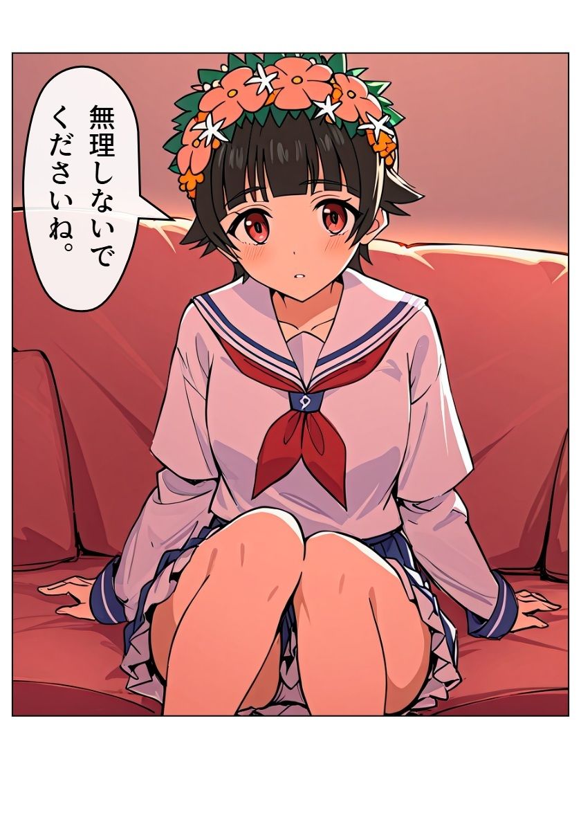 スクRUNブルV＋おまけのサンプル画像 6