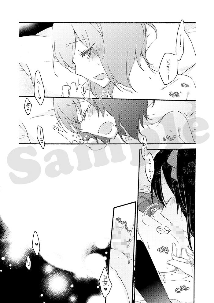 サンプル画像5:プライベート★ツンデレーションRound2(にらたま) [d_547132]