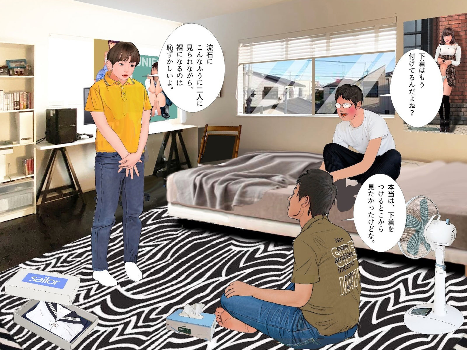 サンプル画像4:男の娘絵本『僕は着せ替え人形』  一気読みセット(Girlboy) [d_547157]