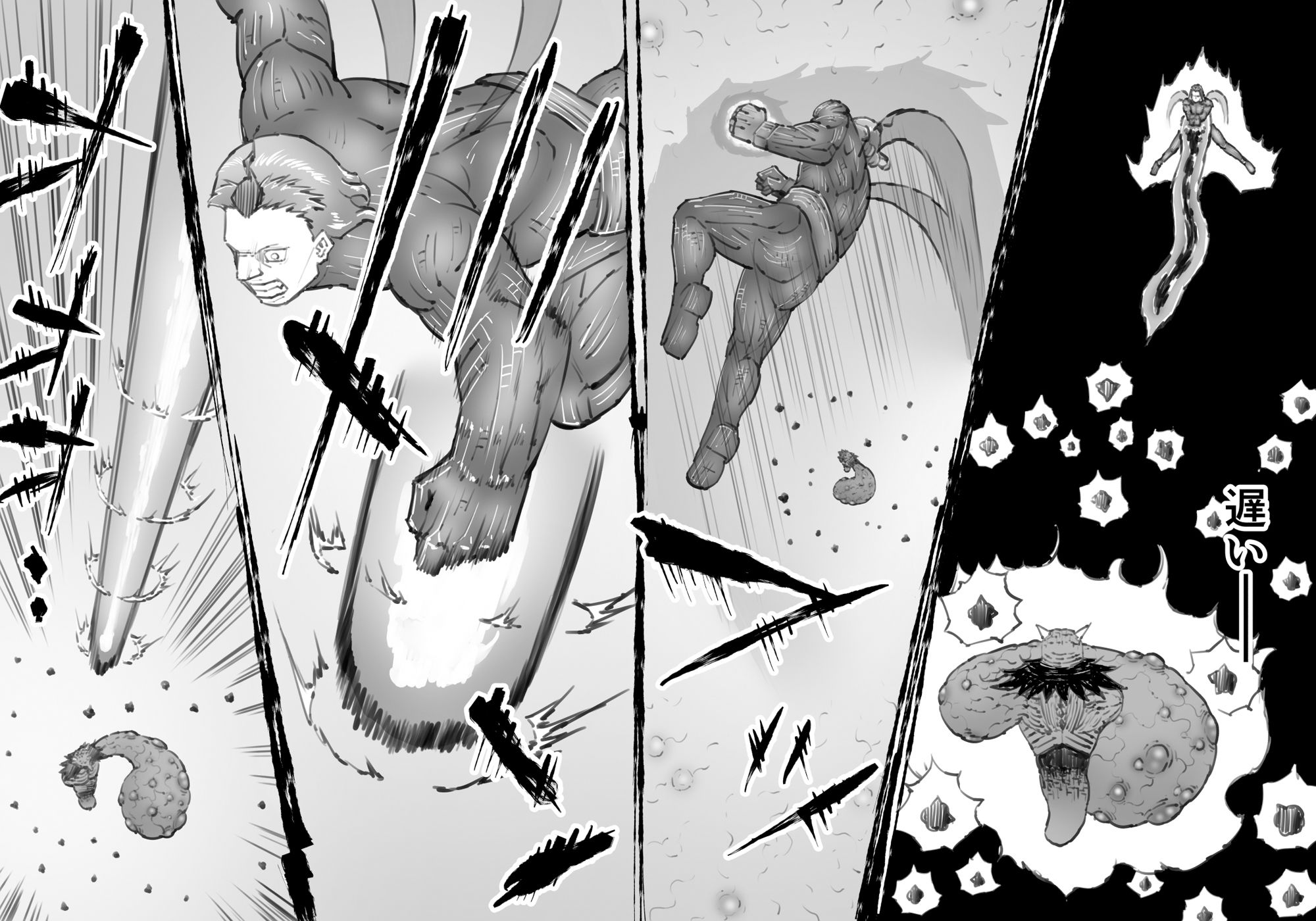 サンプル画像2:融合戦争X交叉 -Fusion Wars INTERSECT- 1章7話(中山周) [d_547200]