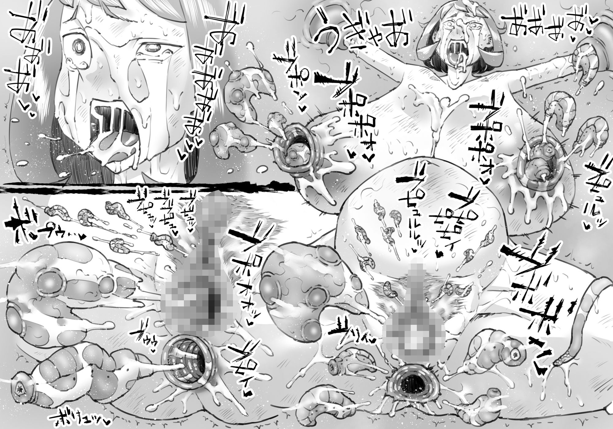 サンプル画像6:融合戦争X交叉 -Fusion Wars INTERSECT- 1章7話(中山周) [d_547200]