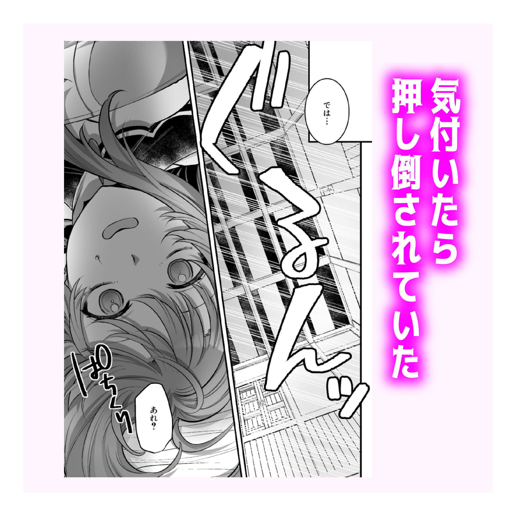 神はくっころ聖騎士をお望みです -うっかり触手編-の画像5
