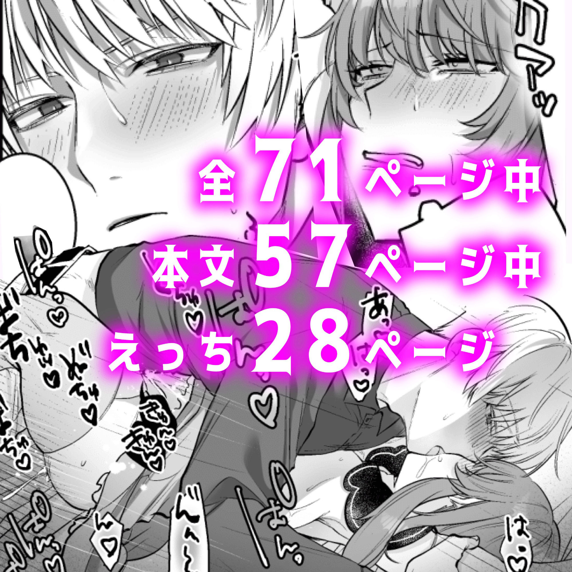 神はくっころ聖騎士をお望みです -うっかり触手編-の画像10