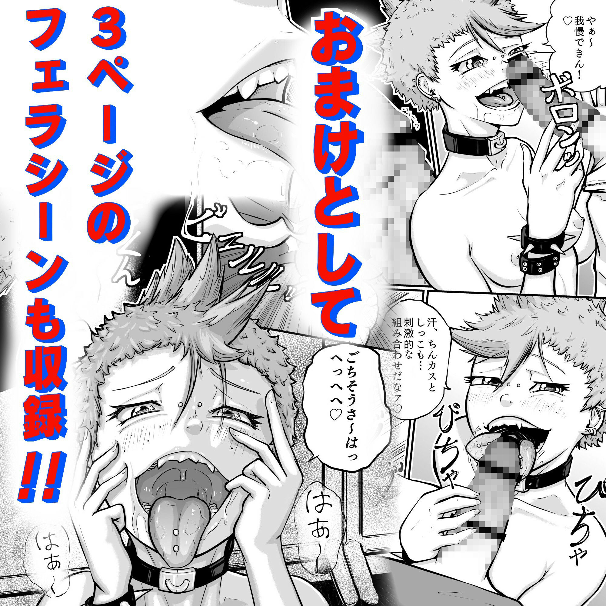 サンプル画像5:プロプロレス「H＋」:【化け物が露わになる】Part1「入場」変態パンク女子レスラーがレフェリーをからかって遊ぶ(H-Cephalo) [d_547295]