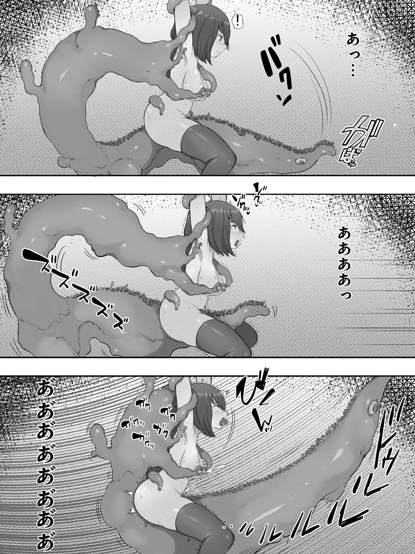 サンプル画像3:むっつりスケベ性獣ハンター 禁断の触手オナニーで逝く！(むげんどう) [d_547426]