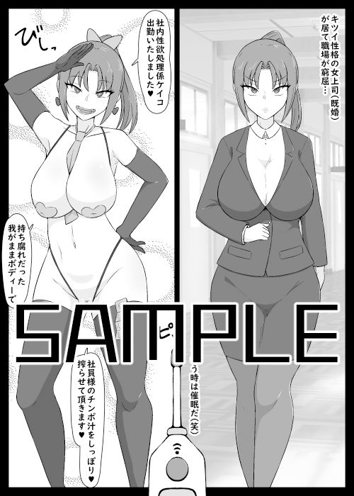 サンプル画像2:【催●→解除】何ヤってたの私達！？(うなぎカメ屋) [d_547631]