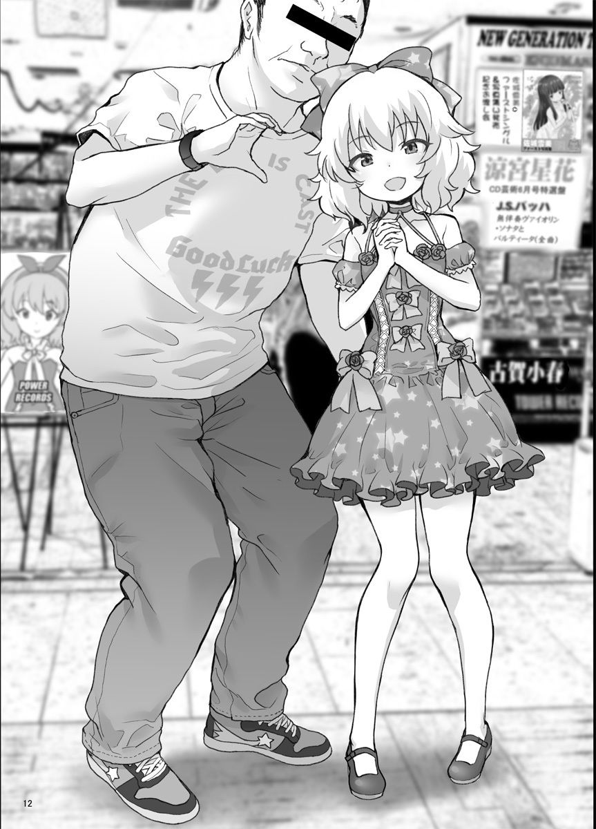 サンプル画像3:某芸能事務所盗撮画像流出まとめ2(COUNTER-CENSORSHIP) [d_547682]