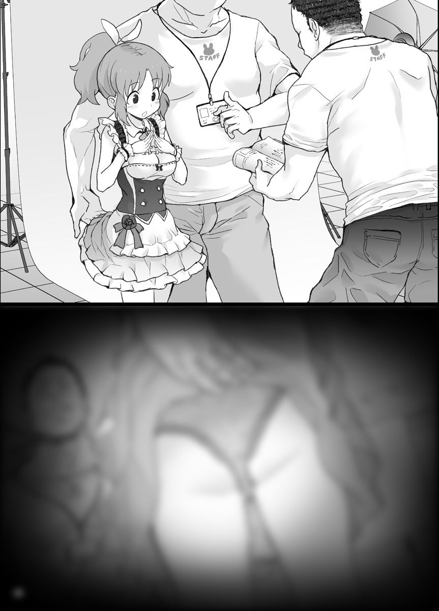 サンプル画像2:某芸能事務所盗撮画像流出まとめ3(COUNTER-CENSORSHIP) [d_547692]