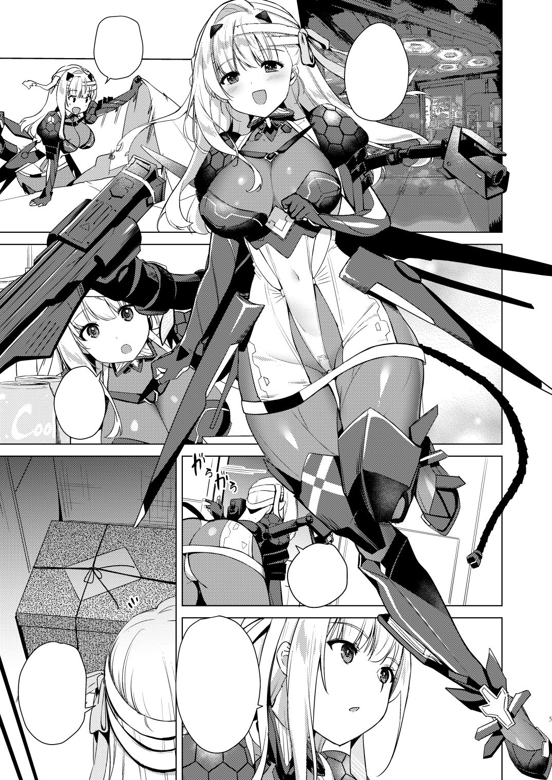 サンプル画像1:モダニア（マリアン）純情X本能(モニャモニャ) [d_547819]