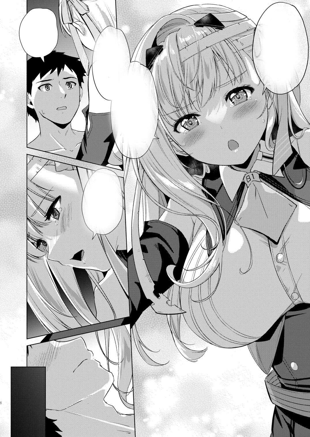 サンプル画像3:モダニア（マリアン）純情X本能(モニャモニャ) [d_547819]