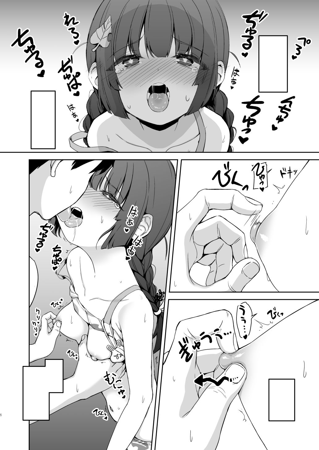 RABBITの熱CHU症対策の画像2