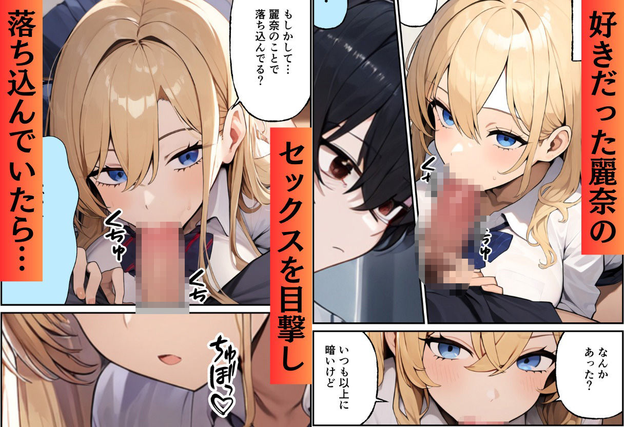 サキュバス姉妹のブランチのサンプル画像 6