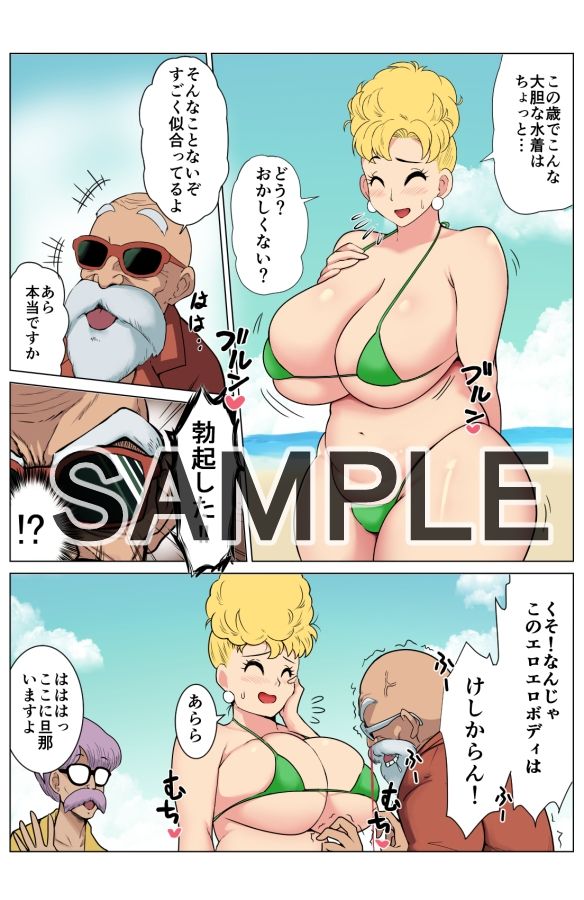 サンプル画像2:DRAGON HOLE〜巨乳人妻さんと楽しいビーチ〜(DONAORA889) [d_547910]