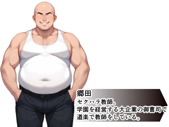 ゆりの間に挟まるタネ付おじさんの画像9