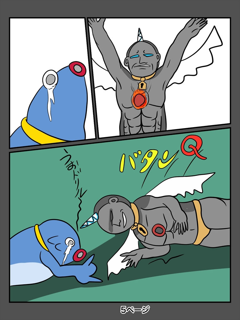 サンプル画像3:ふしぎな国でのにゃリス23巻(ぬーまいと工房) [d_548312]