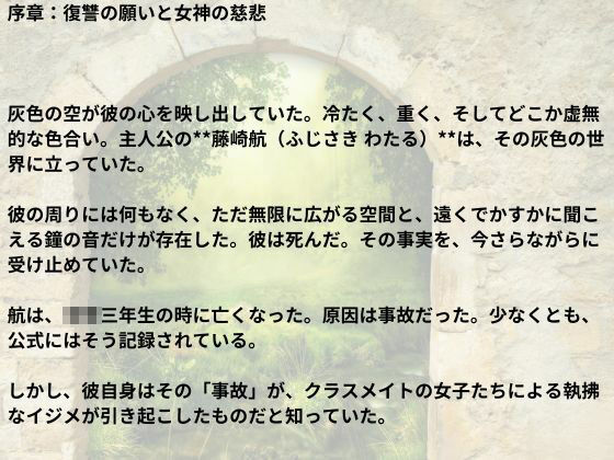 サンプル画像5:異世界転生調教師デルド(nawomi) [d_548454]